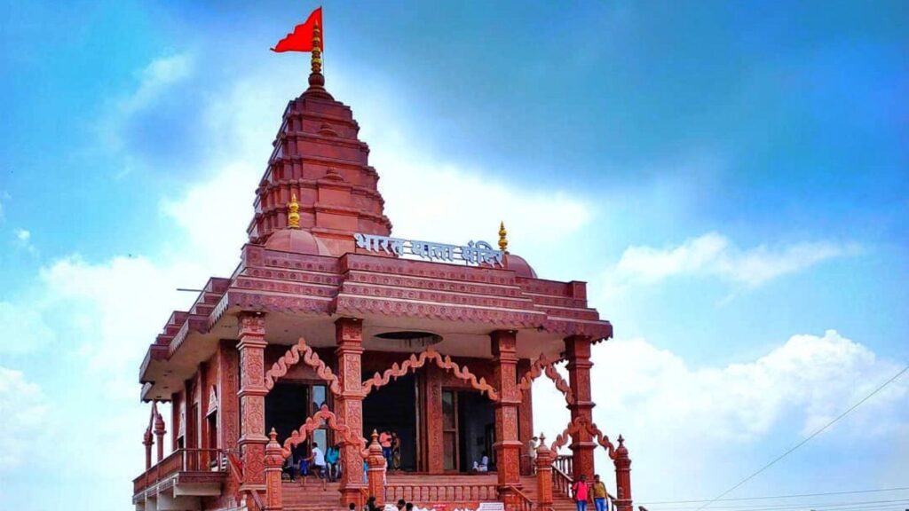 Bharat Mata Temple varanasi